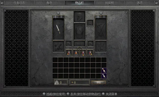 手柄操作物品栏，底部有按键提示
